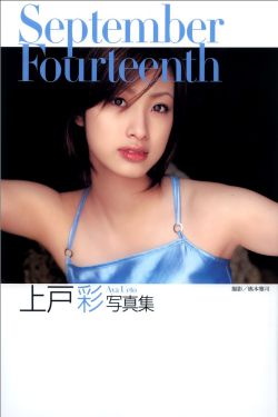 君岛美绪在线